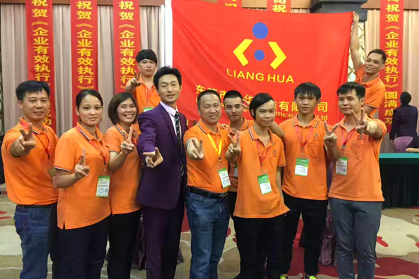 提升执行力，亮华电线管理人员培训课程圆满举行